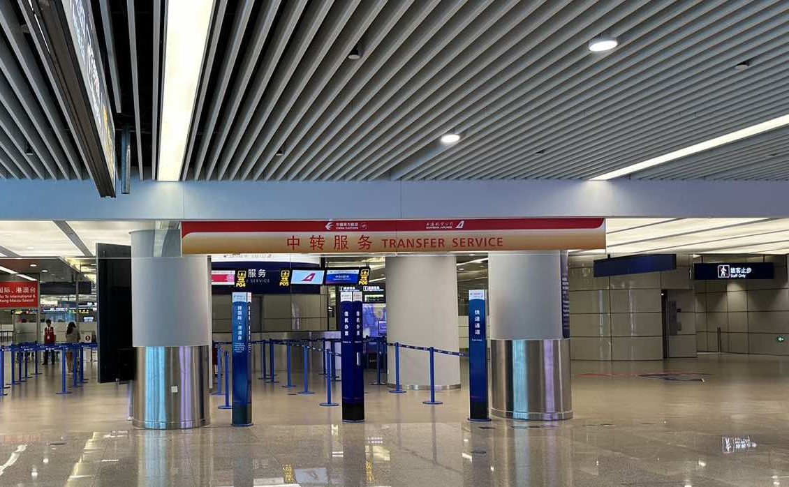 Vietnam Airlines chuyển đổi nhà ga tại Sân bay Phố Đông (Thượng Hải)